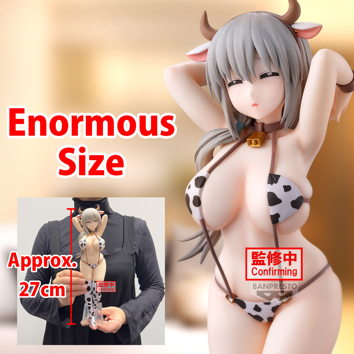 UZAKI-CHAN WANTS TO HANG OUT! GLITTER&GLAMOURS UZAKI TSUKI COW PRINT SWIMSUIT VER.