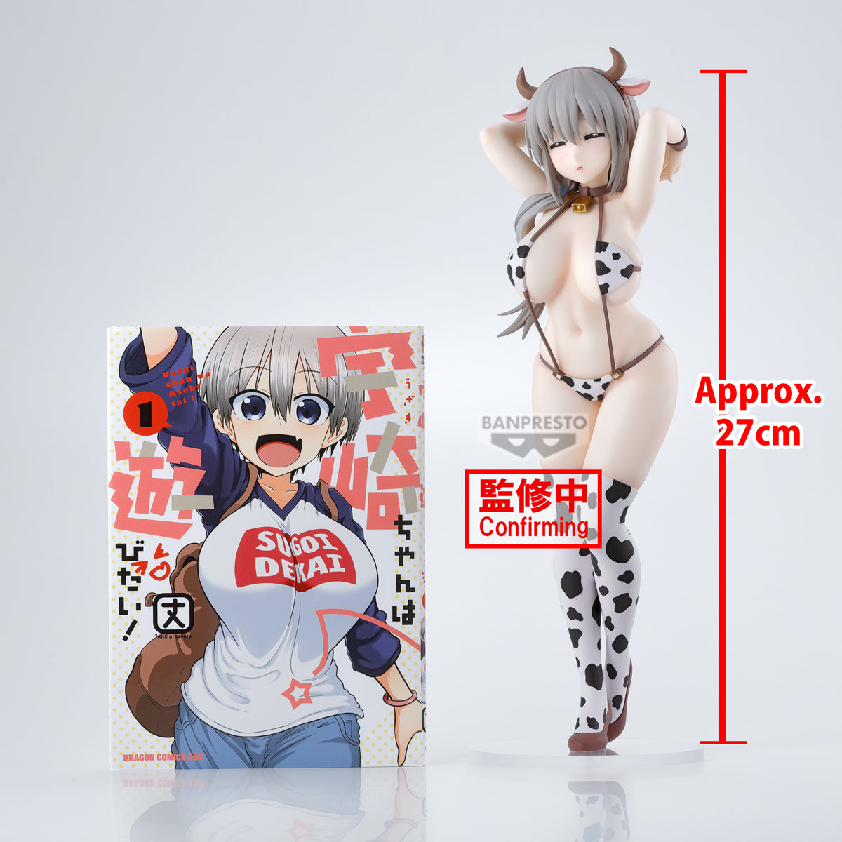 UZAKI-CHAN WANTS TO HANG OUT! GLITTER&GLAMOURS UZAKI TSUKI COW PRINT SWIMSUIT VER.