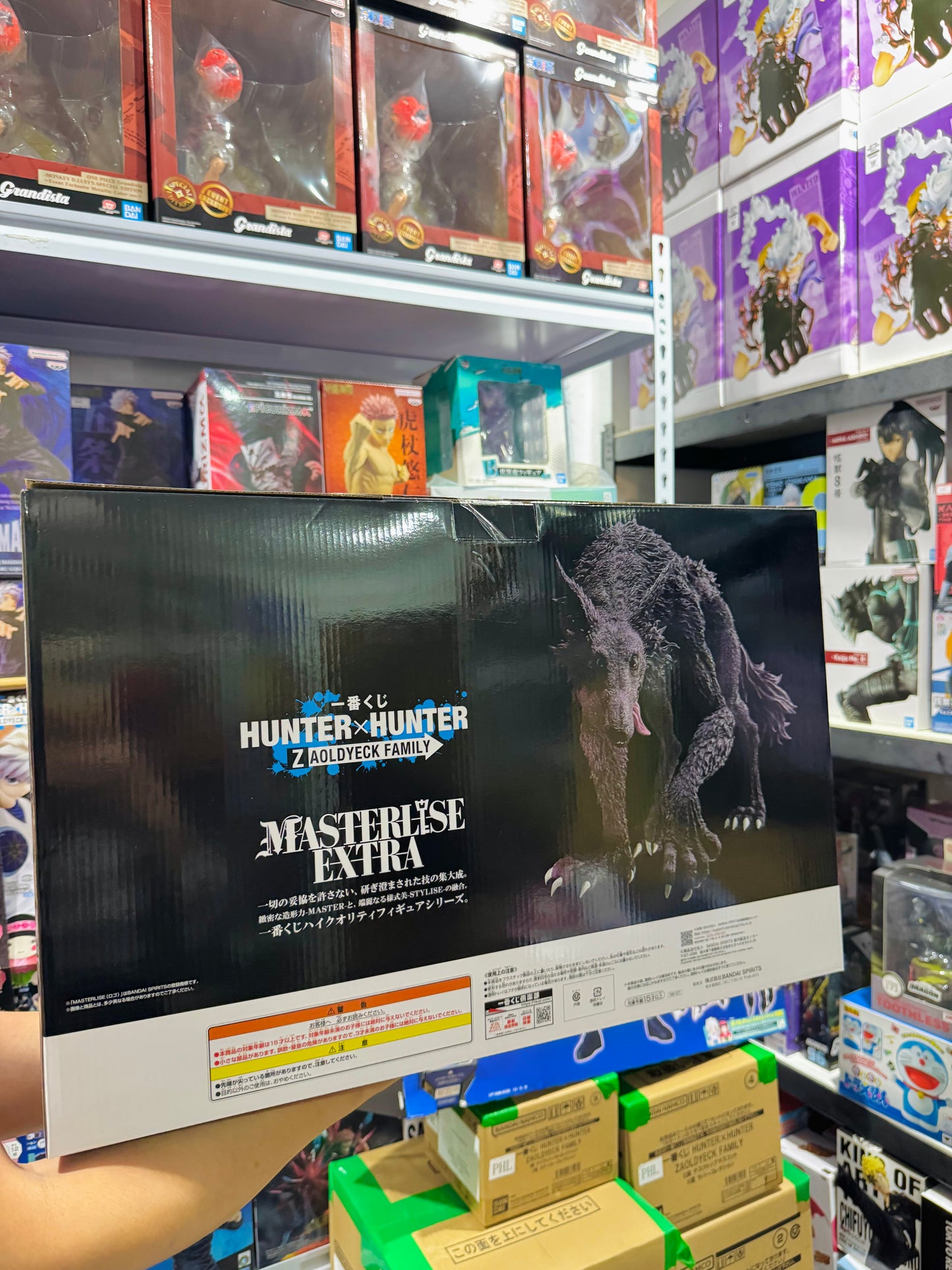 Ichiban Kuji Hunter x Hunter ~Zoldyck Family~ Last One Mike