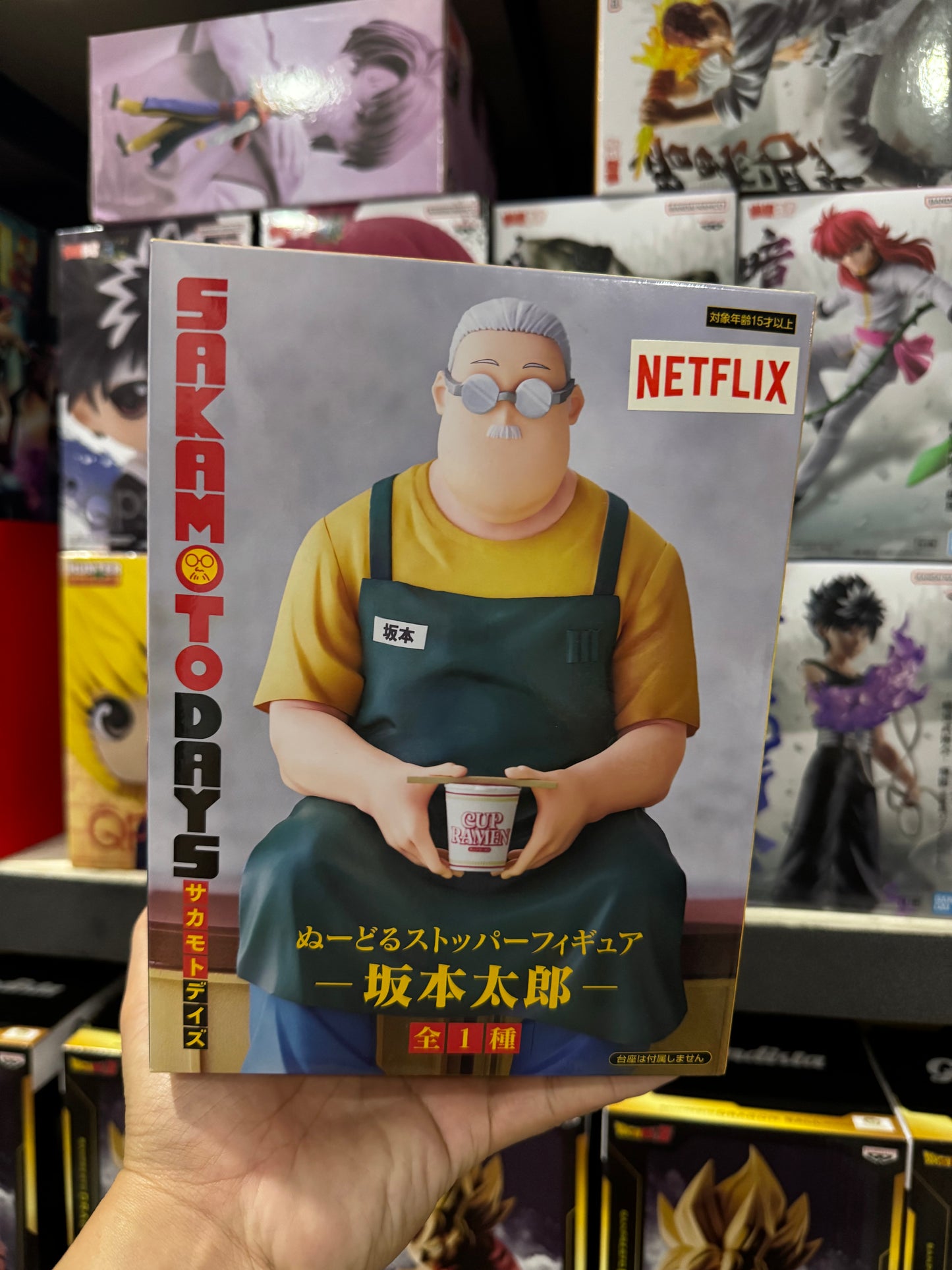 FURYU NOODLE STOPPER Taro Sakamoto