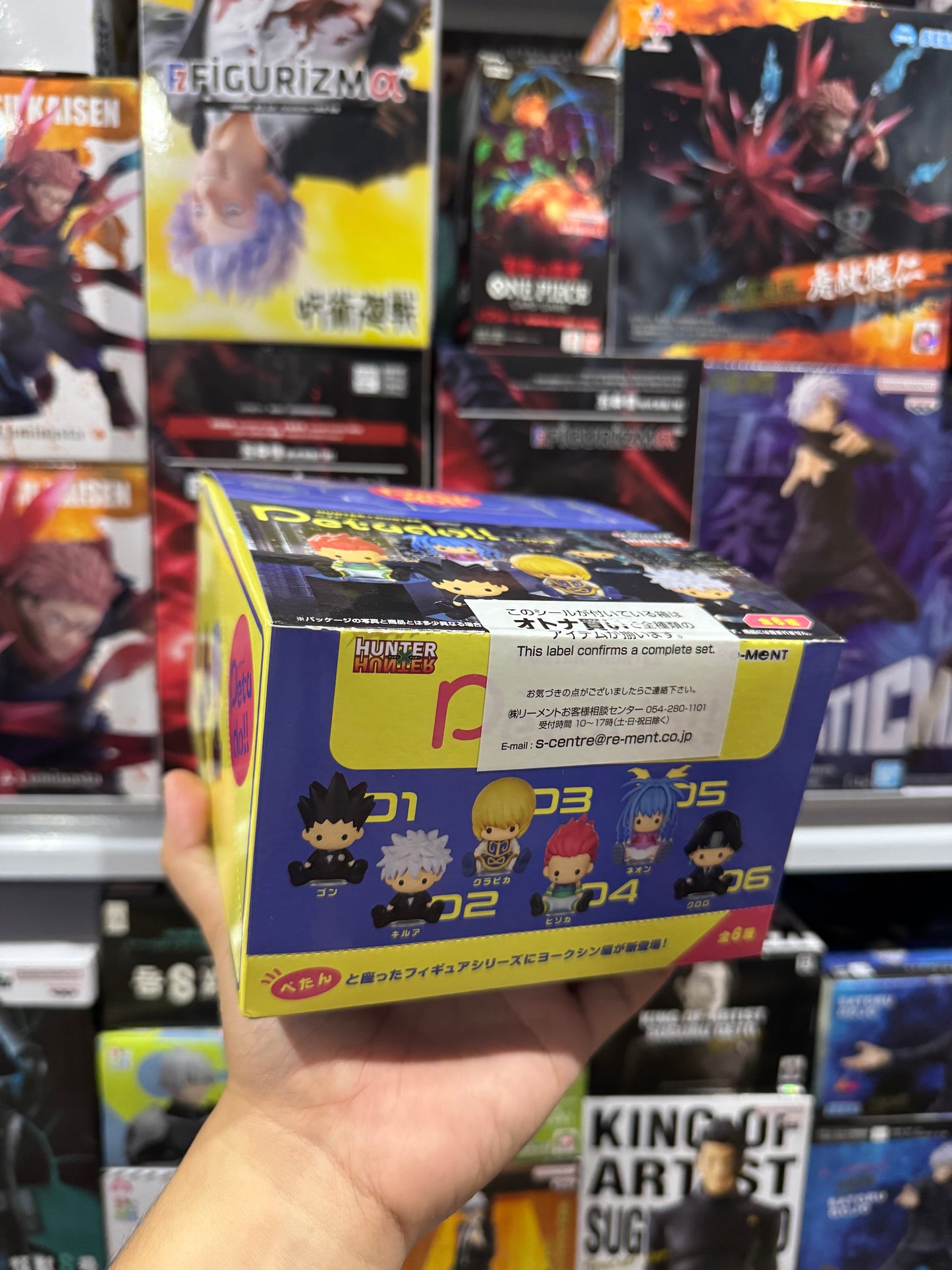 REMENT HUNTER X HUNTER Petadoll Collection 5