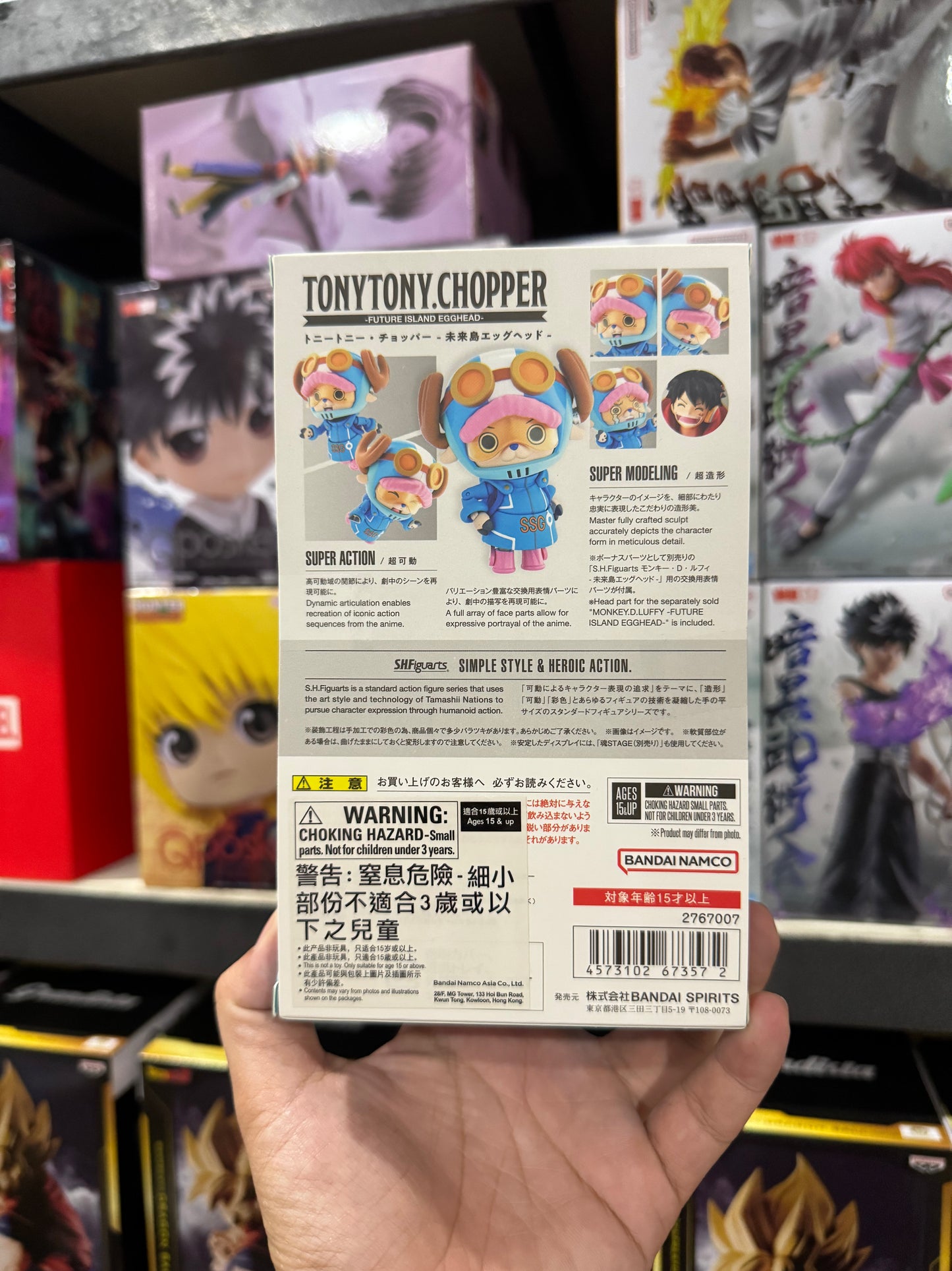 SHFiguarts ONE PIECE Chopper Future Island Egghead Ver.