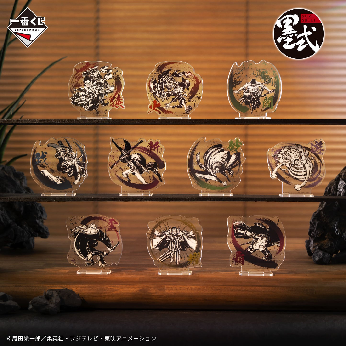 [IN STOCK] ICHIBANKUJI  One Piece: Takumi no Keifu - Supreme
