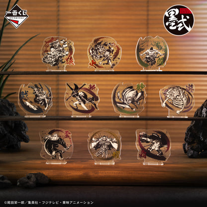 [IN STOCK] ICHIBANKUJI  One Piece: Takumi no Keifu - Supreme