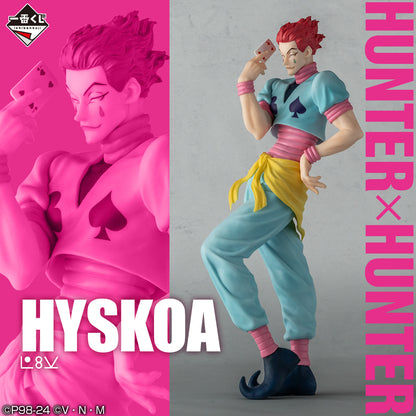 [IN-STOCK] ICHIBANKUJI Hunter X Hunter Day of Departure