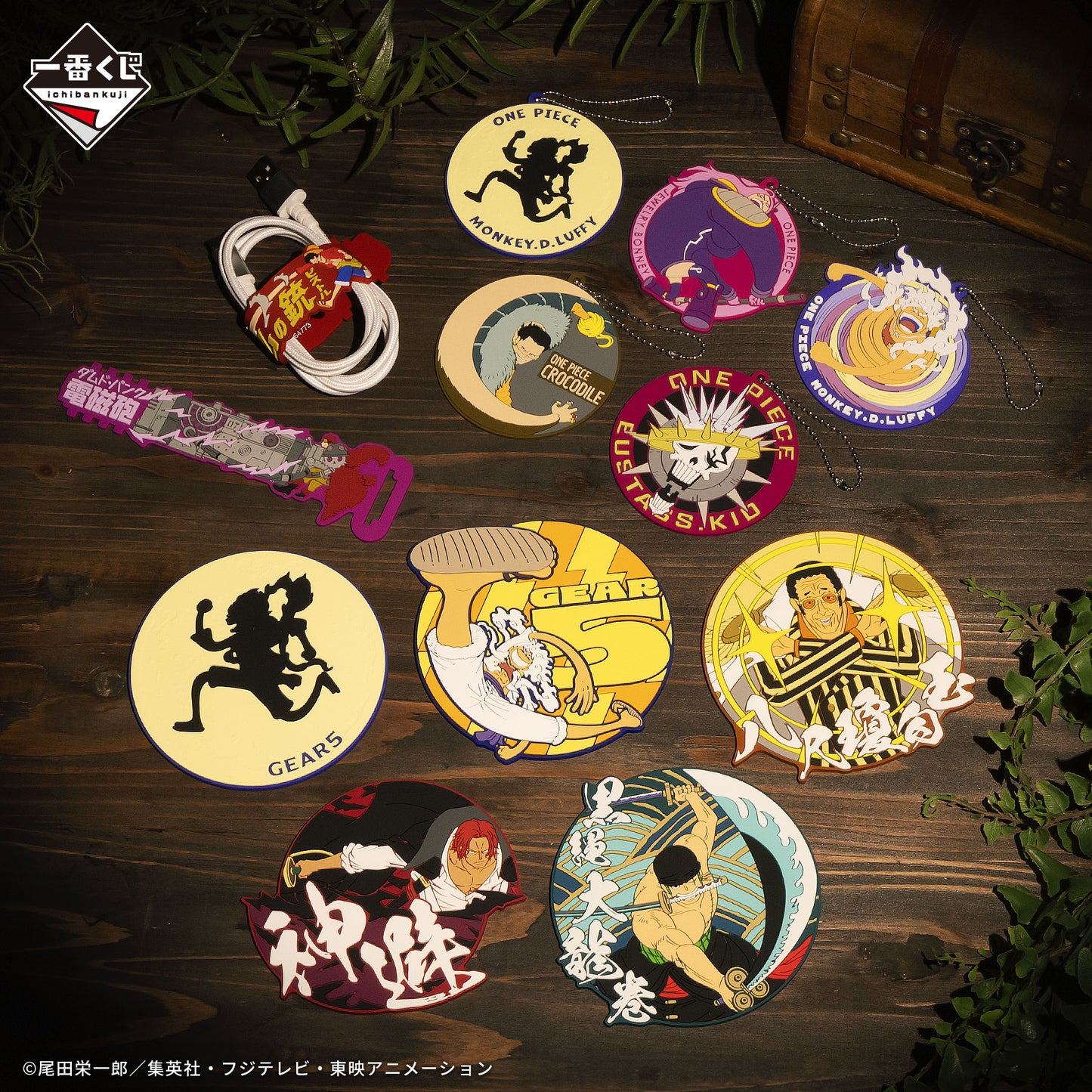 [IN STOCK] ICHIBANKUJI  One Piece: Takumi no Keifu - Supreme