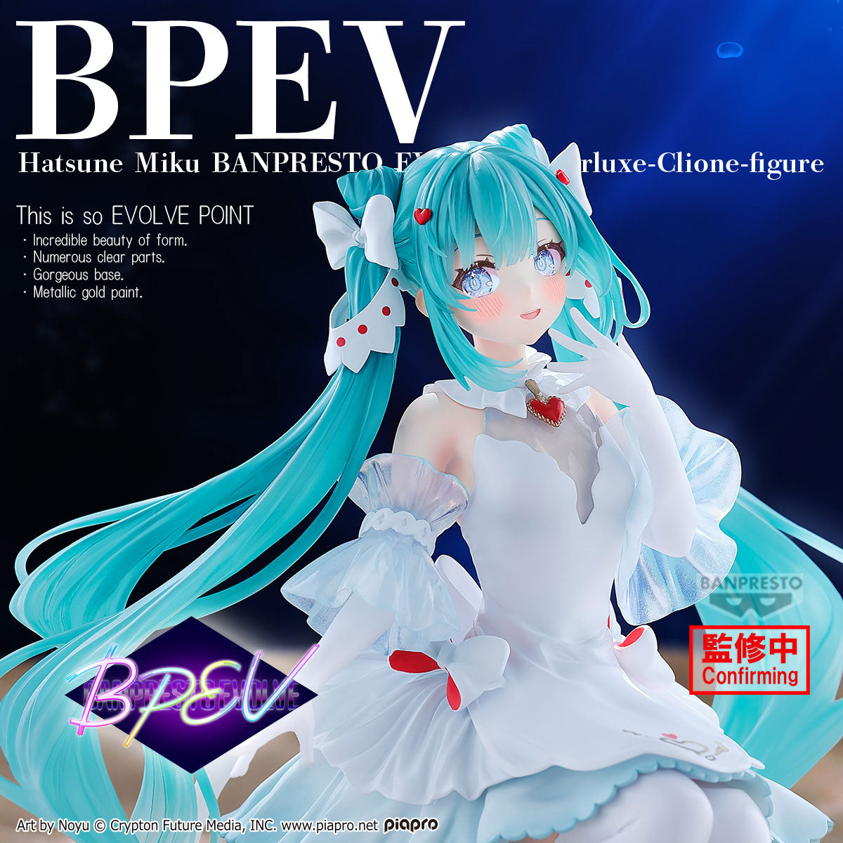 HATSUNE MIKU BANPRESTO EVOLVE CLEARLUXE-CLIONE-FIGURE [PREORDER DOWNPAYMENT APR 1 2025]