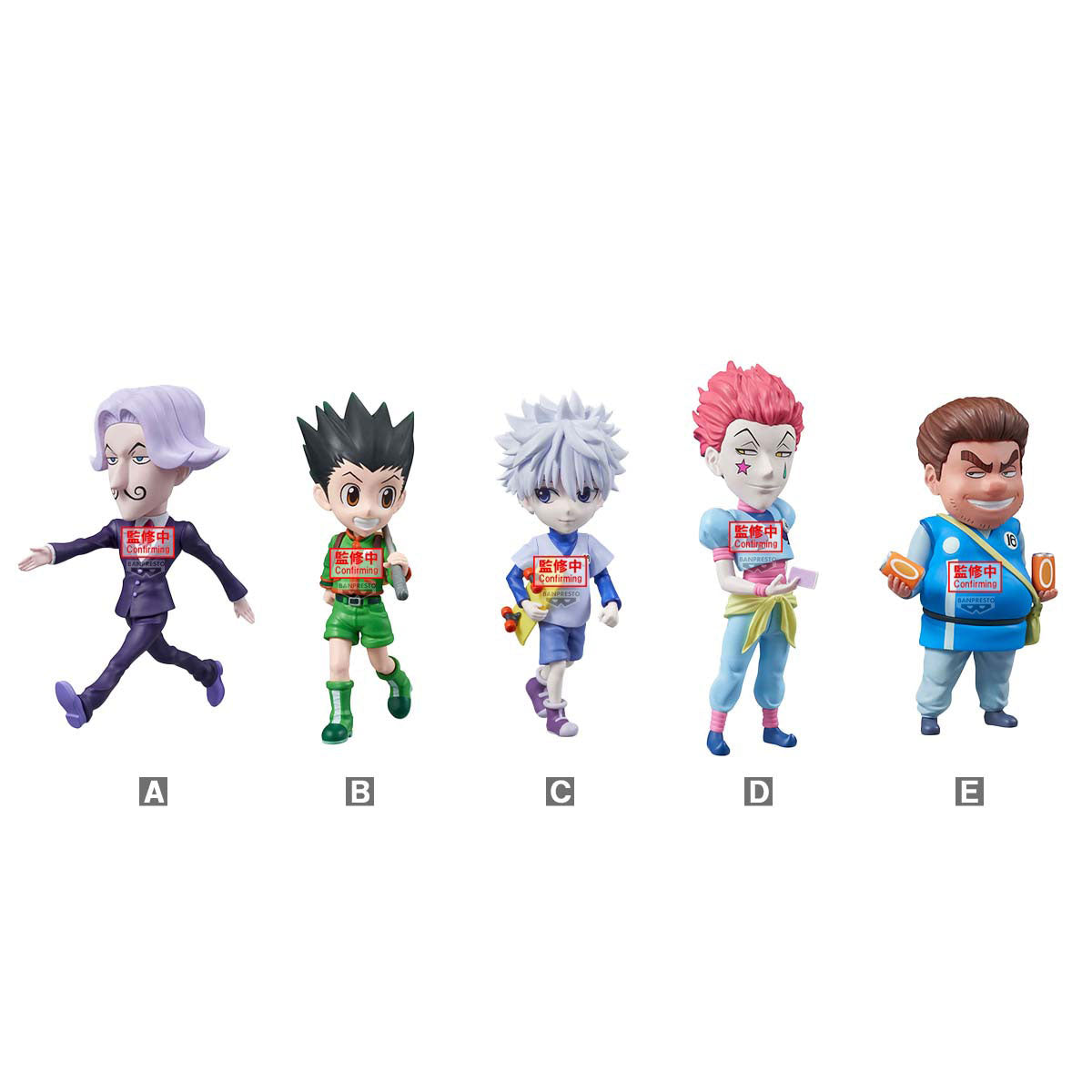 【OVERSEA LIMITED】HUNTER×HUNTER WORLD COLLECTABLE FIGURE-THE HUNTER EXAM- SET OF 5 -[PREORDER DOWNPAYMENT MAR 11 2025]