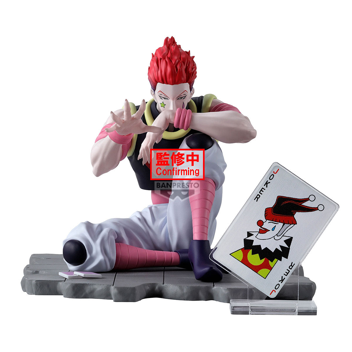 HUNTER×HUNTER MEMORABLE SAGA SPECIAL-HYSKOA- [PREORDER EXTRAS]