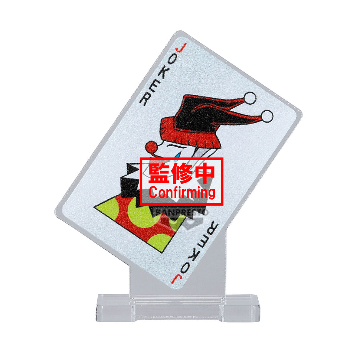 HUNTER×HUNTER MEMORABLE SAGA SPECIAL-HYSKOA- [PREORDER EXTRAS]
