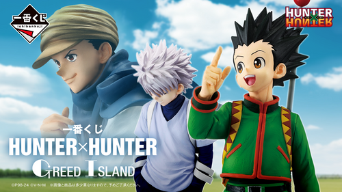[IN-STOCK] ICHIBANKUJI HUNTER×HUNTER GREED ISLAND