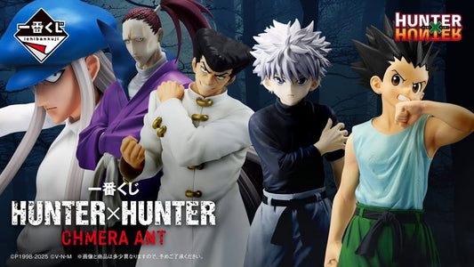 [PREORDER] ICHIBANKUJI HUNTER×HUNTER CHIMERA ANT