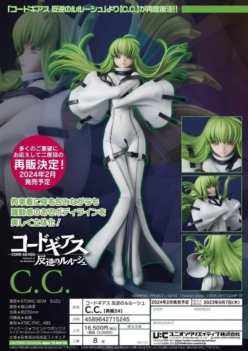 Code Geass: Lelouch of the Rebellion C.C. Re-release [PREORDER DOWNPAYMENT MAY 18 2025]