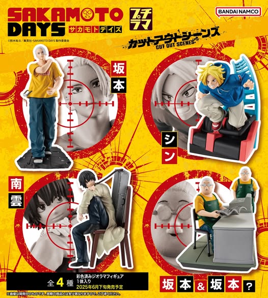 Petitrama Ex Sakamoto Days Cut Out Scenes Set-[PREORDER DOWNPAYMENT MAR 15 2025]