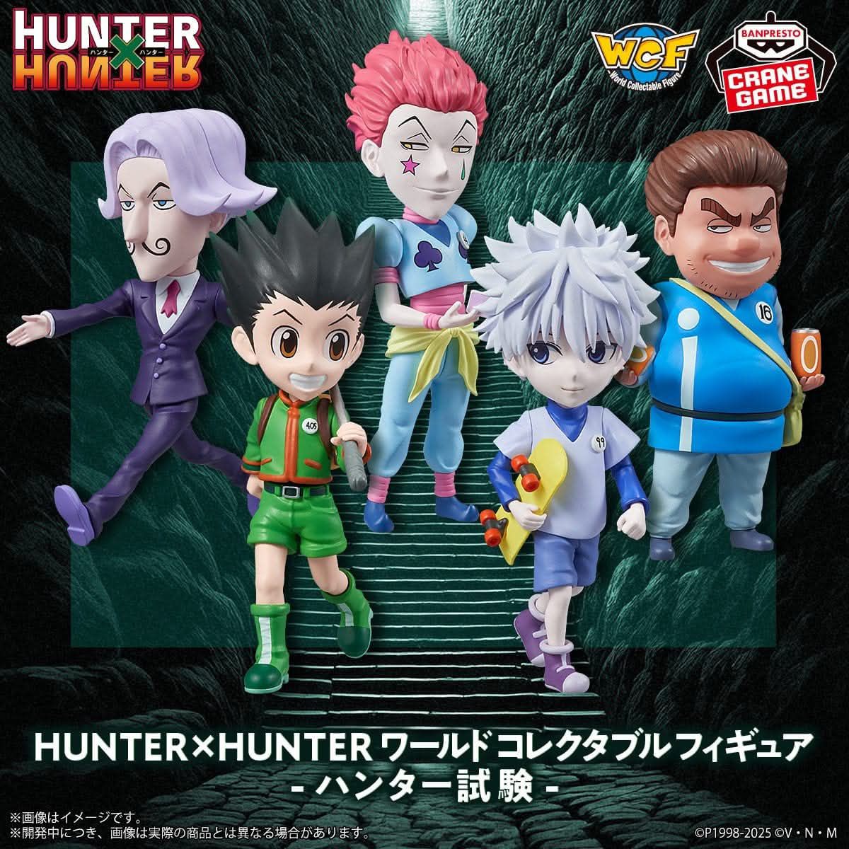 【OVERSEA LIMITED】HUNTER×HUNTER WORLD COLLECTABLE FIGURE-THE HUNTER EXAM- SET OF 5 -[PREORDER DOWNPAYMENT MAR 11 2025]