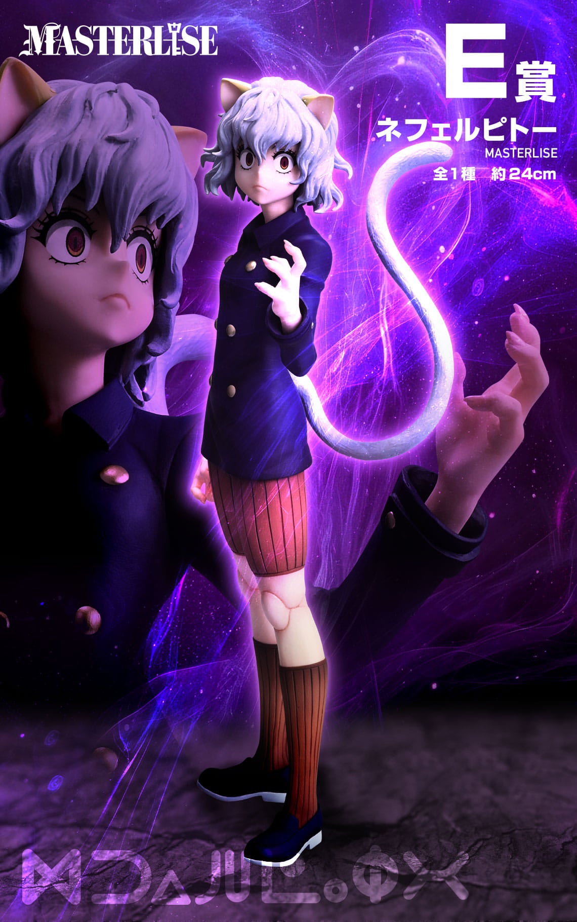 ICHIBANKUJI HUNTER×HUNTER CHMERA ANT② [FULL CARTON] [PREORDER DOWNPAYMENT APR 29 2025]