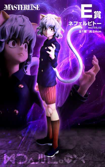 ICHIBANKUJI HUNTER×HUNTER CHMERA ANT② [FULL CARTON] [PREORDER DOWNPAYMENT APR 29 2025]