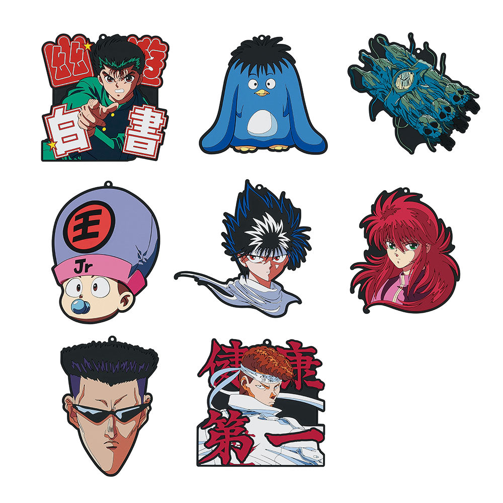 [IN-STOCK] ICHIBANKUJI Yu☆Yu☆Hakusho Dark Martial Arts Tournament Edition