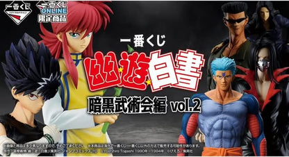 [IN STOCK] ICHIBANKUJI YUYU HAKUSHO DARK TOURNAMENT EDITION VOL.2