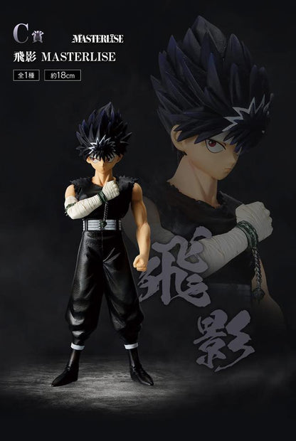 [IN STOCK] ICHIBANKUJI YUYU HAKUSHO DARK TOURNAMENT EDITION VOL.2