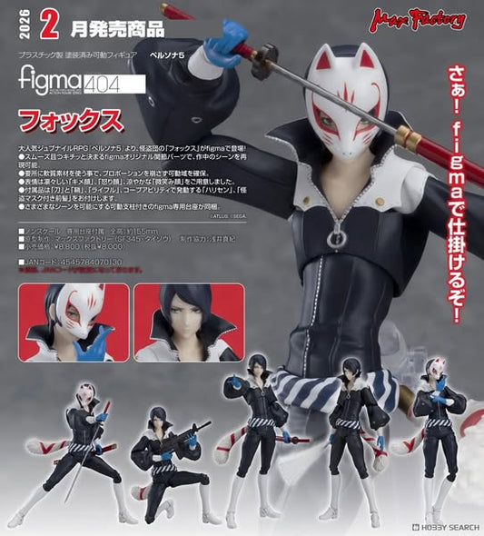 Persona5 - figma Fox  [PREORDER DOWNPAYMENT AUG 4 2025]