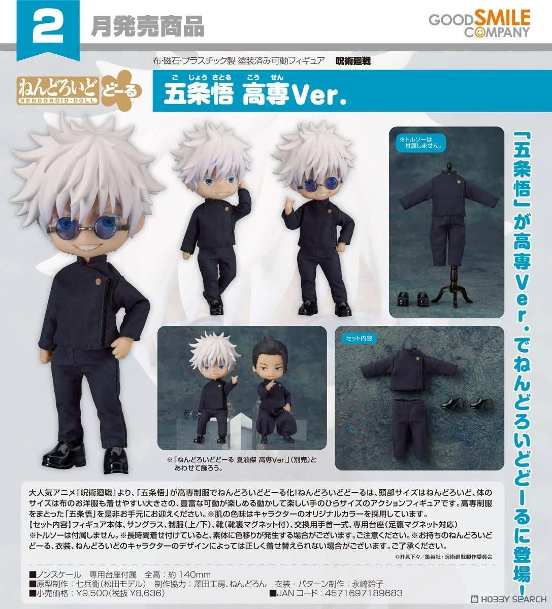 Nendoroid Doll Satoru Gojo: Tokyo Jujutsu High School Ver. [PREORDER DOWNPAYMENT SEPT 1 2025]