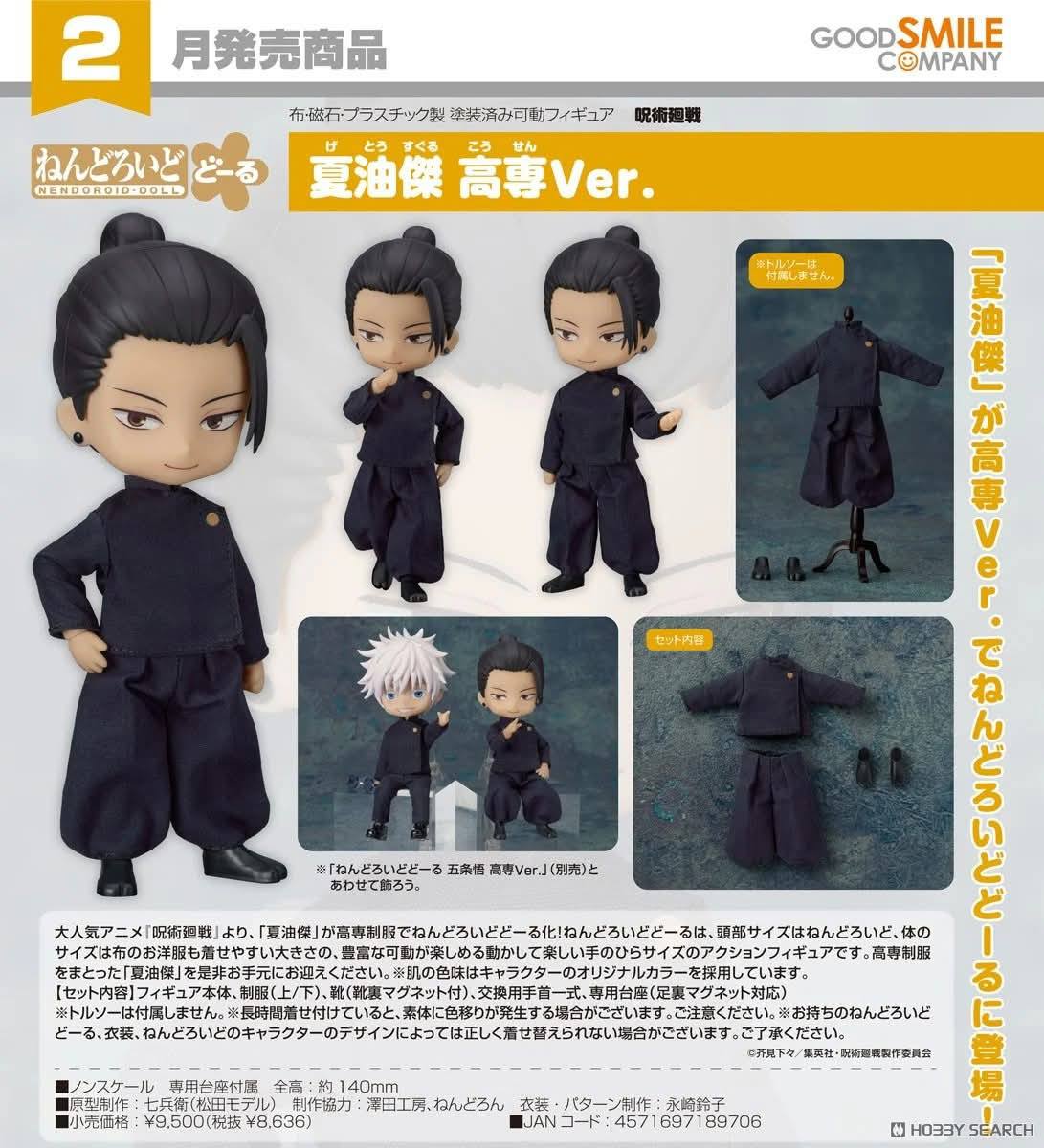 Nendoroid Doll Suguru Geto: Tokyo Jujutsu High School Ver. [PREORDER DOWNPAYMENT SEPT 1 2025]