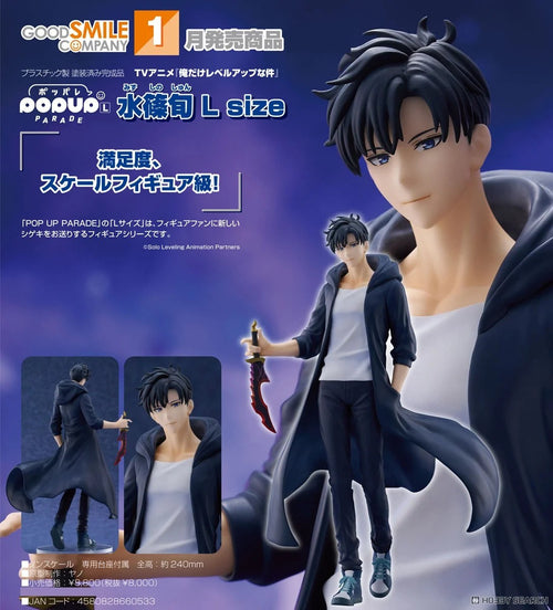 POP UP PARADE -  Solo Leveling- Sung Jinwoo L Size [PREORDER DOWNPAYMENT SEP 14 2025]