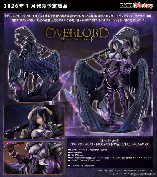 DMM Factory OVERLORD Albedo: Hermes Trismegistus Ver. 1/7 [PREORDER DOWNPAYMENT SEP 07 2025]