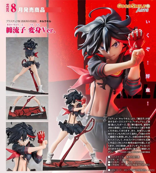 Good Smile Arts Shanghai KILL la KILL - Ryuko Matoi: Transformation Ver. [PREORDER DOWNPAYMENT SEP 21 2025]