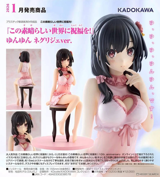 KADOKAWA - KONOSUBA - God's Blessing on This Wonderful World! rette Yunyun: Light Novel Negligee ver. [PREORDER DOWNPAYMENT SEP 21 2025]