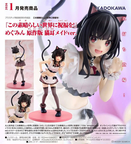 KADOKAWA - KONOSUBA - God's Blessing on This Wonderful World! Megumin: Light Novel Catgirl Maid ver.  [PREORDER DOWNPAYMENT SEP 21 2025]