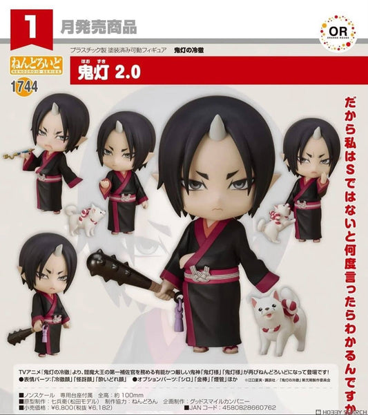Nendoroid Hozuki no Reitetsu Hozuki 2.0  [PREORDER DOWNPAYMENT SEP 21 2025]