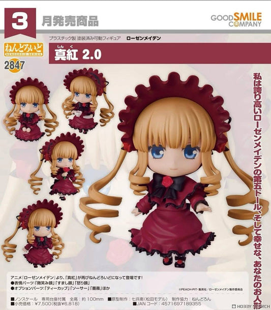 Nendoroid Rozen Maiden Shinku 2.0  [PREORDER DOWNPAYMENT SEP 21 2025]