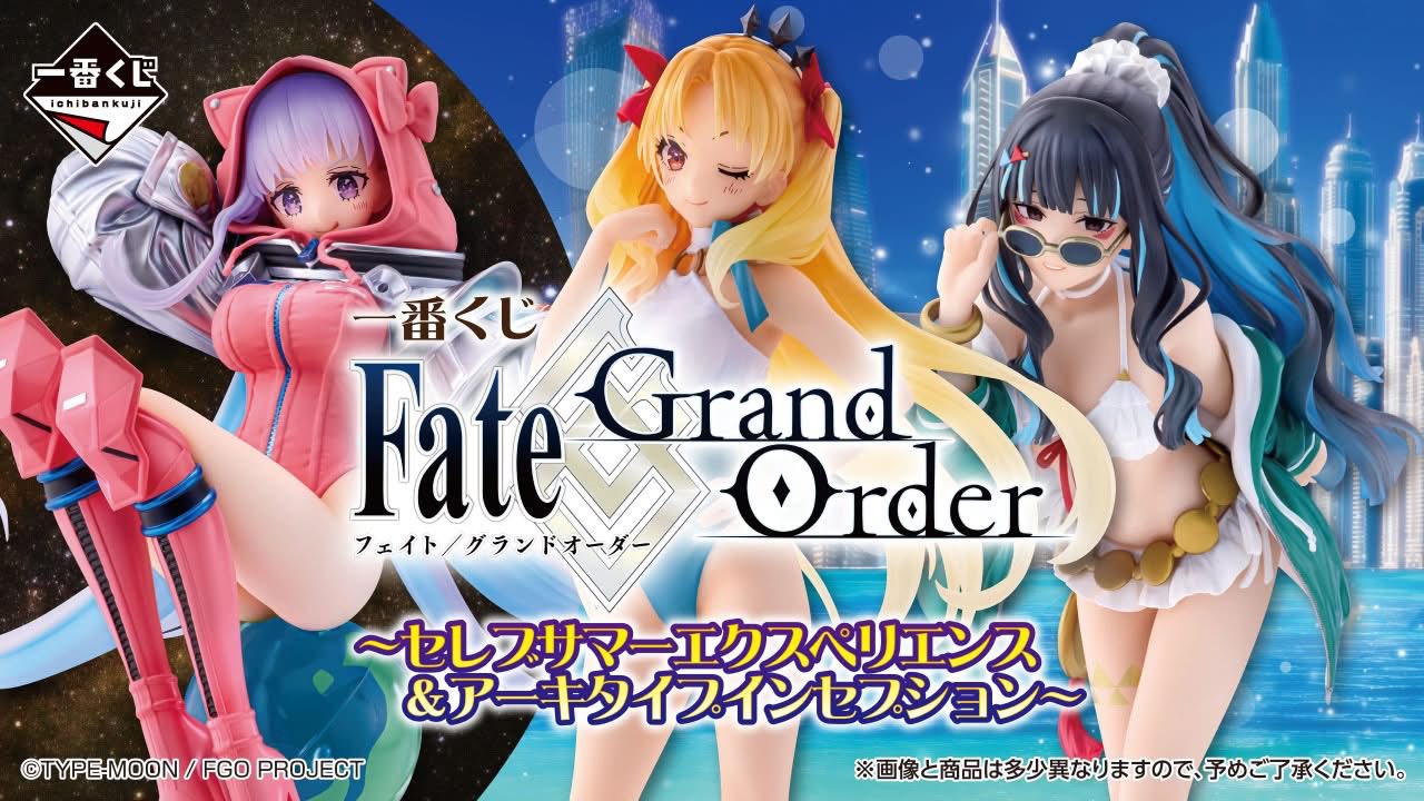 ICHIBANKUJI FATE/GRAND ORDER CELEBRITY SUMMER EXPERIENCE * ARCHETYPE INCEPTION [FULL CTN] [PREORDER DOWNPAYMENT SEP 28 2025]