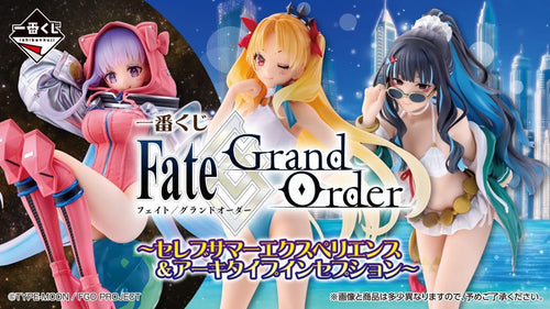 ICHIBANKUJI FATE/GRAND ORDER CELEBRITY SUMMER EXPERIENCE * ARCHETYPE INCEPTION [FULL CTN] [PREORDER DOWNPAYMENT SEP 28 2025]