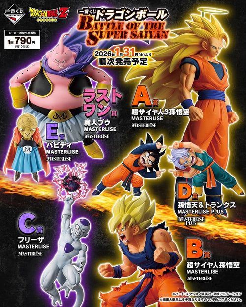 ICHIBANKUJI DRAGON BALL BATTLE OF THE SUPER SAIYAN [FULL CTN] [PREORDER DOWNPAYMENT SEP 28 2025]
