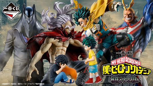 ICHIBANKUJI My Hero Academia Conflicting Feelings[PREORDER DOWNPAYMENT MAR 27 2025]