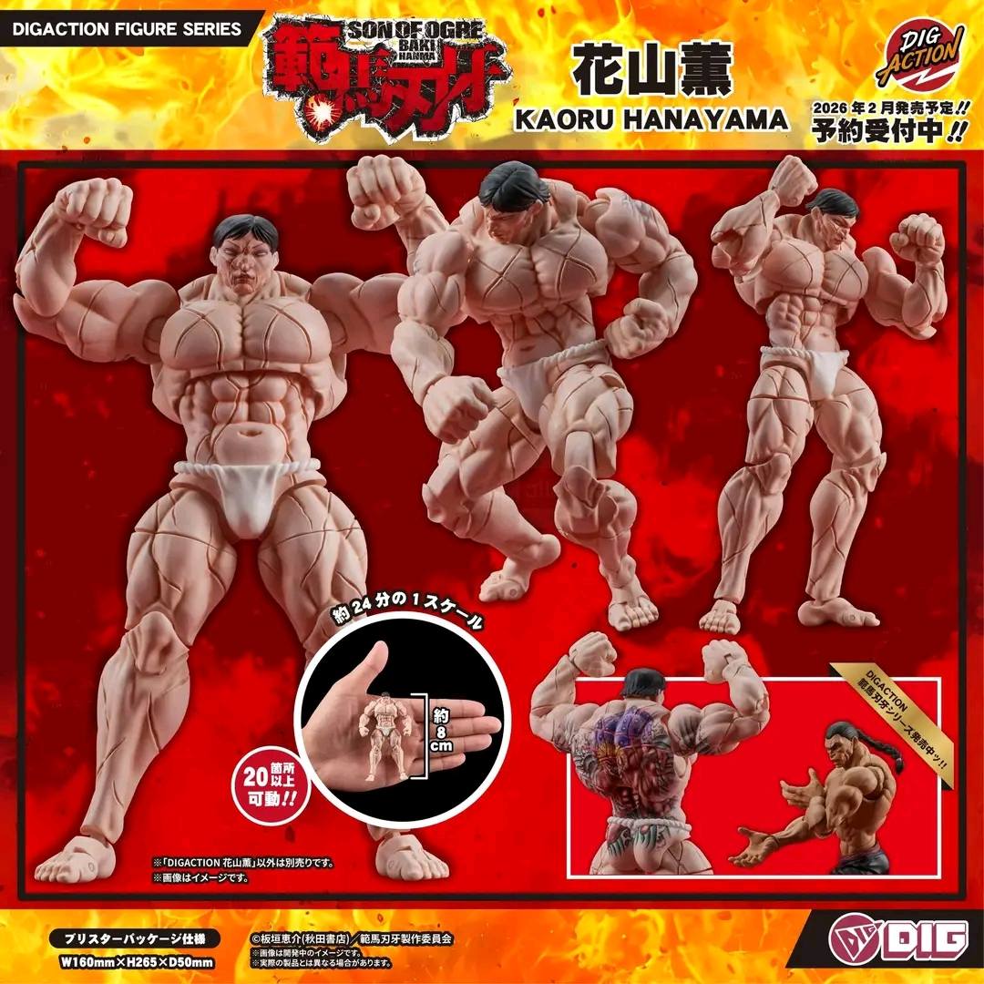 DIGACTION "Baki Hanma" Kaoru Hanayama  [PREORDER DOWNPAYMENT NOV 30 2025]