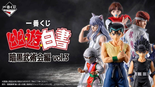 [IN STOCK] ICHIBANKUJI YUYU HAKUSHO DARK TOURNAMENT ARC VOL.3