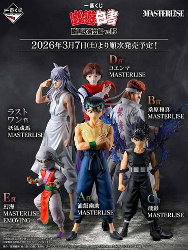 [IN STOCK] ICHIBANKUJI YUYU HAKUSHO DARK TOURNAMENT ARC VOL.3
