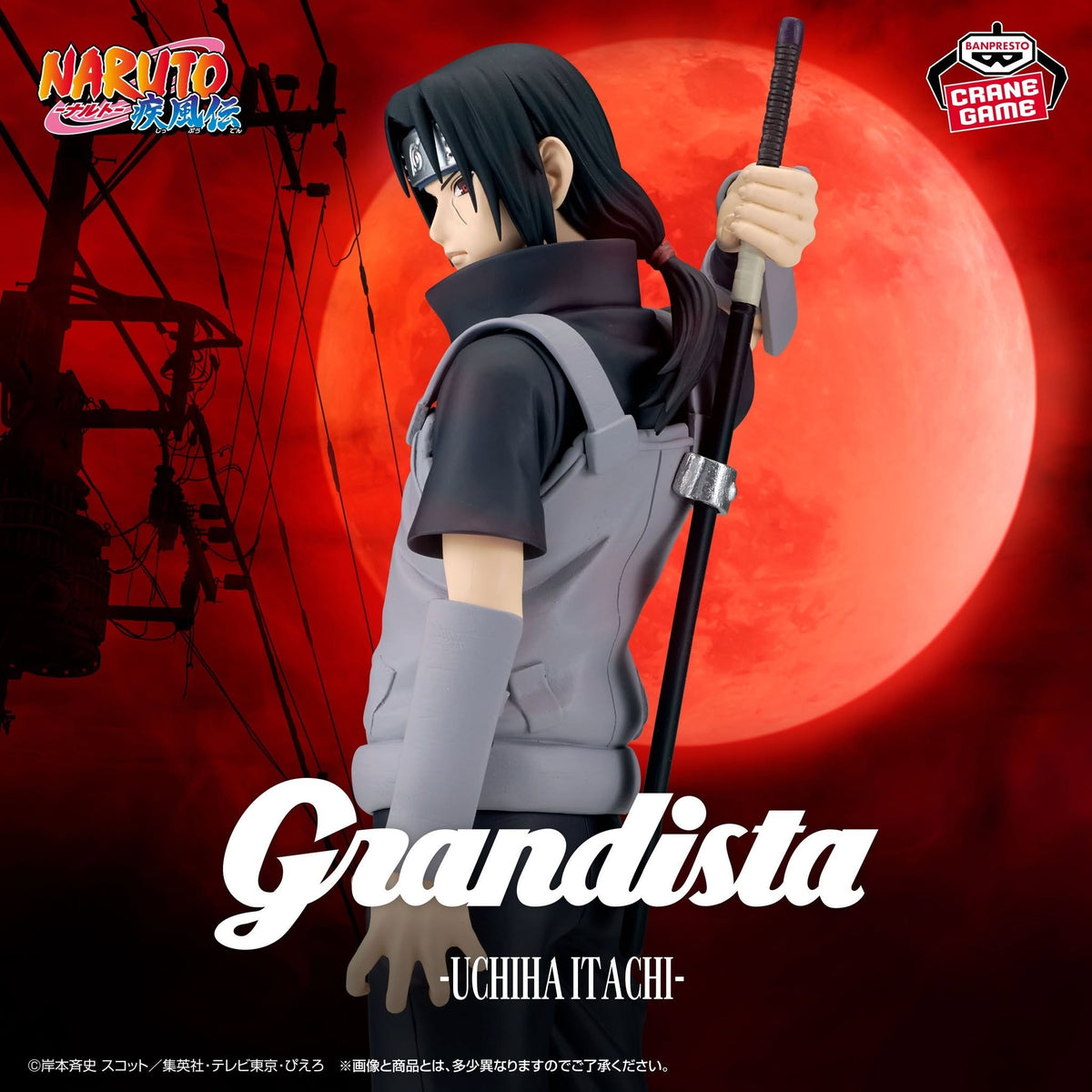 BANPRESTO JULY 2026 PREORDER GRANDISTA SERIES [ETA AUG - SEPT 2026]