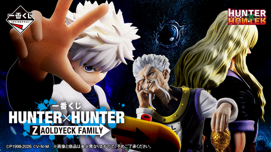 [IN STOCK] ICHIBANKUJI HUNTER×HUNTER ZAOLDYECK FAMILY