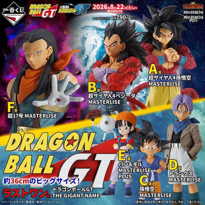 [PREORDER] IICHIBANKUJI DRAGON BALL GT (Full Carton Buy-out) [PREORDER DOWNPAYMENT MAY 06 2026]