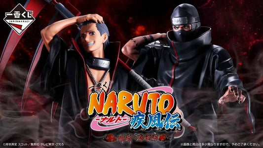 [PREORDER] ICHIBANKUJI NARUTO SHIPPUDEN – VS HIDAN & KAKUZU ARC(Full Carton Buy-out) [PREORDER DOWNPAYMENT]