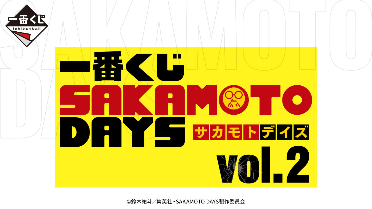 ICHIBANKUJI SAKAMOTO DAYS vol.2[PREORDER DOWNPAYMENT MAR 27 2025]