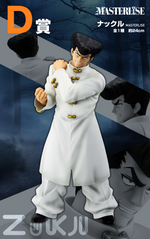 ICHIBANKUJI HUNTER×HUNTER CHIMERA ANT