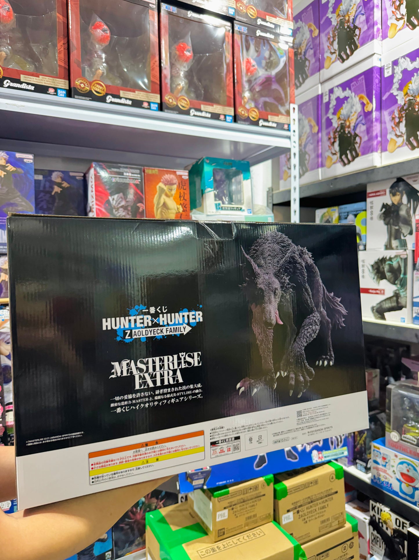 Ichiban Kuji Hunter x Hunter ~Zoldyck Family~ Last One Mike
