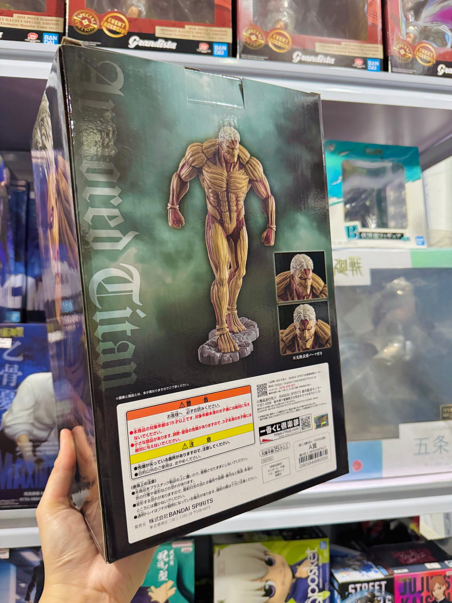 Ichiban Kuji Attack on Titan ~Each One’s Resolve~ PRIZE A Armored Titan