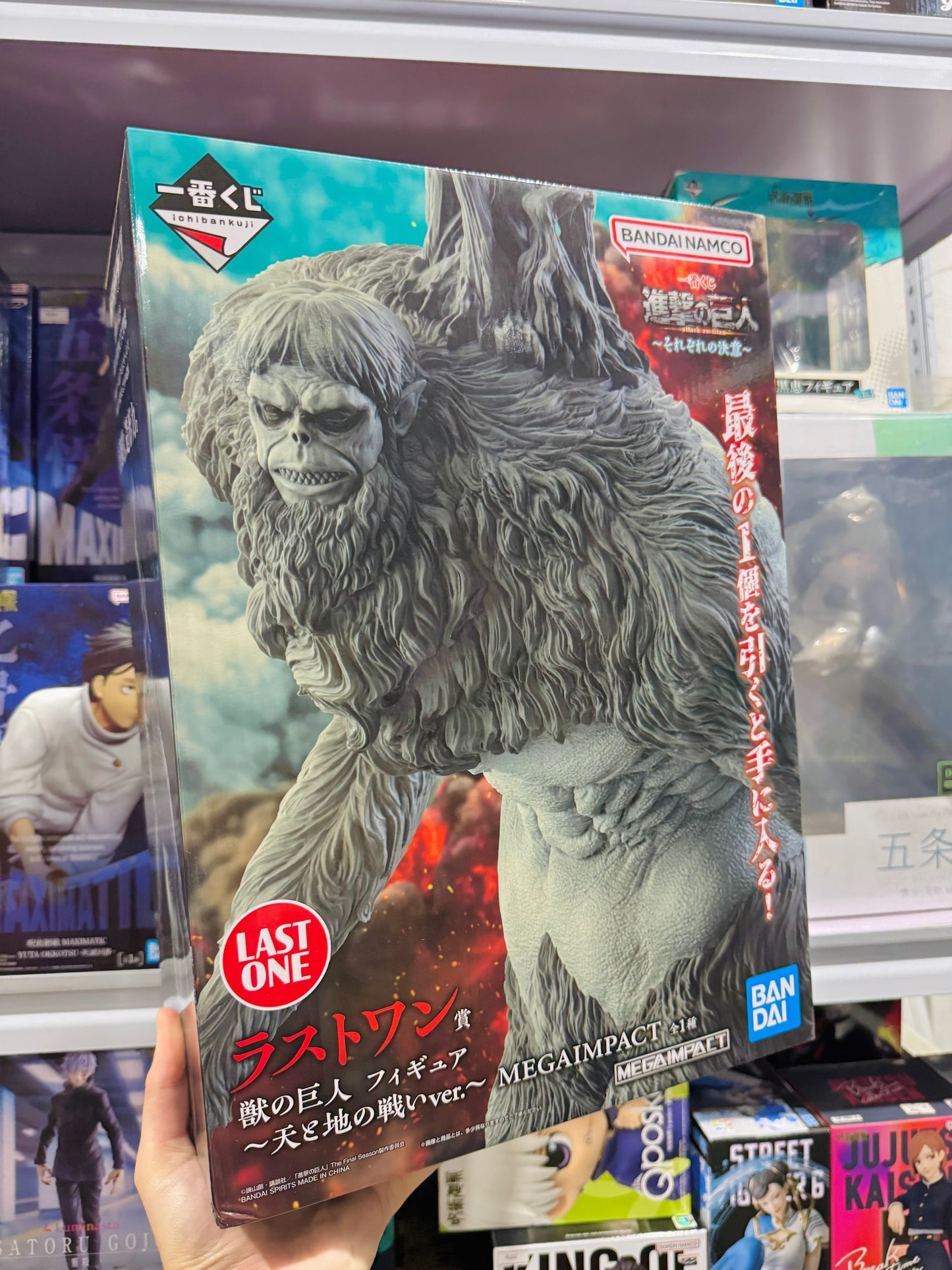 Ichiban Kuji Attack on Titan ~Each One’s Resolve~ Last One Prize Beast Titan